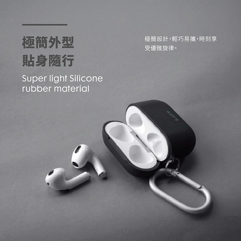 LAUT AirPods 4 矽膠防塵保護殼 防塵殼-細節圖4