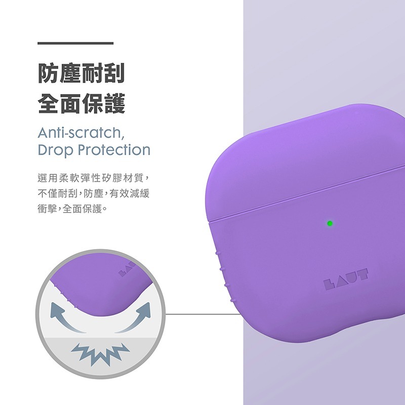 LAUT AirPods 4 矽膠防塵保護殼 防塵殼-細節圖5