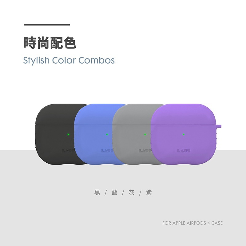 LAUT AirPods 4 矽膠防塵保護殼 防塵殼-細節圖8