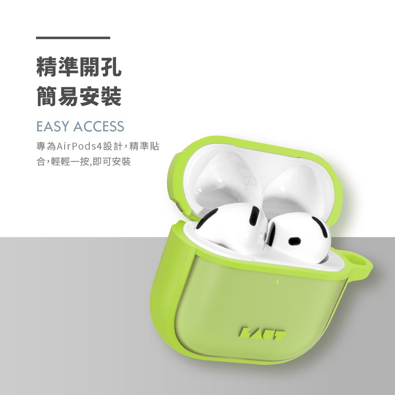 LAUT AirPods 4 防摔防塵保護殼-細節圖6