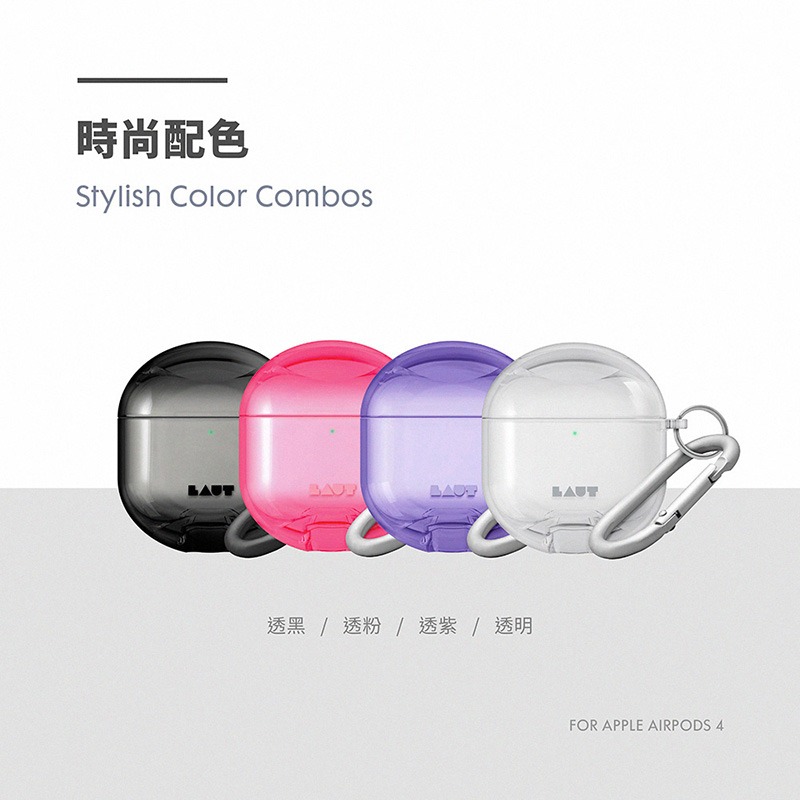 LAUT AirPods 4 晶透防摔保護殼-細節圖9