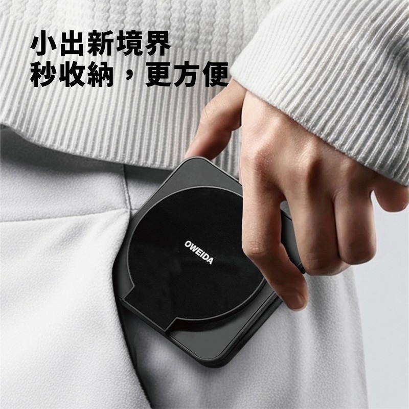 Oweida 三合一折疊式磁吸無線充電站-細節圖3
