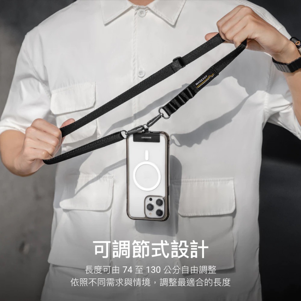 【MAGEASY】 Strap 手機掛繩組 | 20mm繩索背帶 (含掛片)iPhone 掛繩夾片 手機背帶組-細節圖4