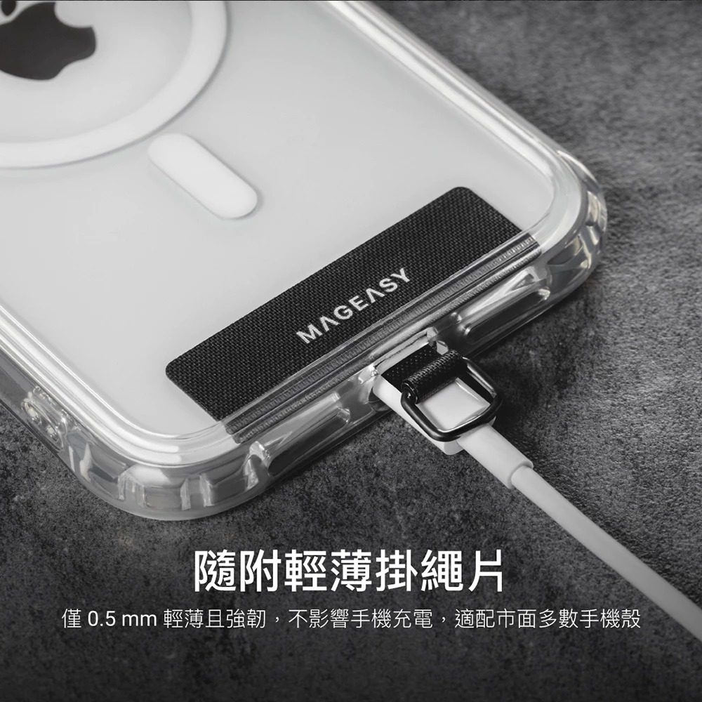 【MAGEASY】 Wrist Strap 6mm 手腕掛繩組 手腕繩 手腕掛繩/掛繩片組 (含掛片)-細節圖3