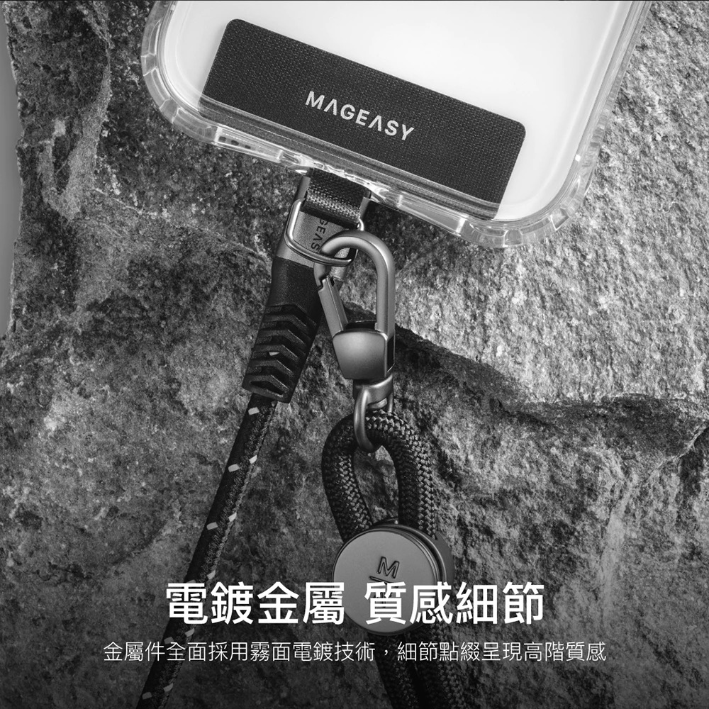 【MAGEASY】 Wrist Strap 6mm 手腕掛繩組 手腕繩 手腕掛繩/掛繩片組 (含掛片)-細節圖6