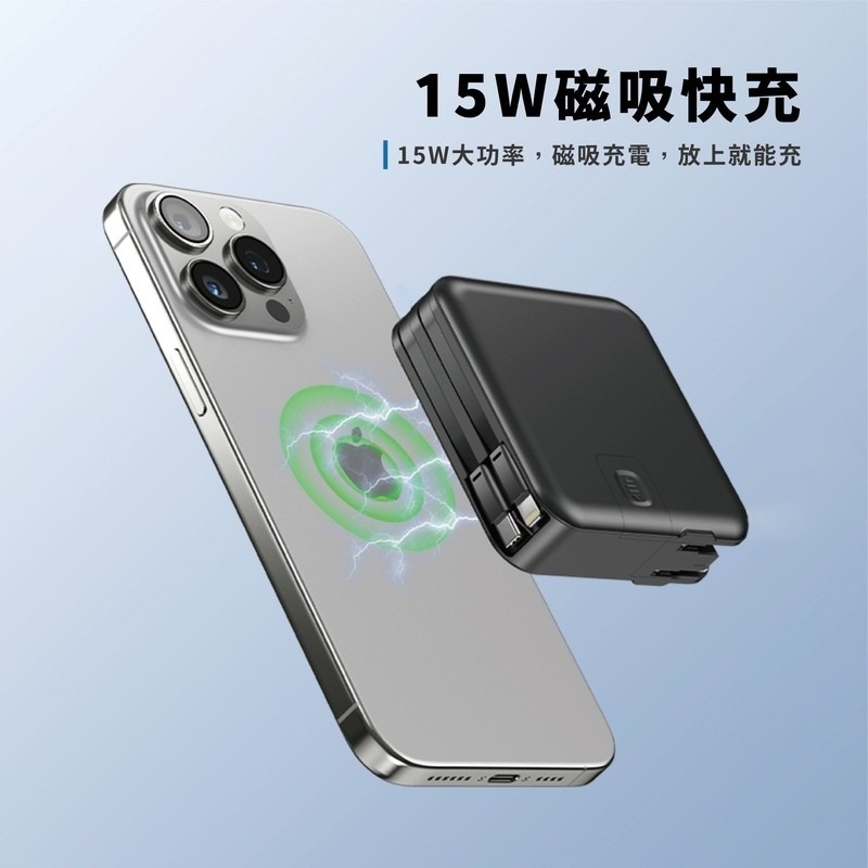 Oweida AI智能無線充行動電源 10000mAh 磁吸無線充電 自帶線 PD快充 可充手錶-細節圖2