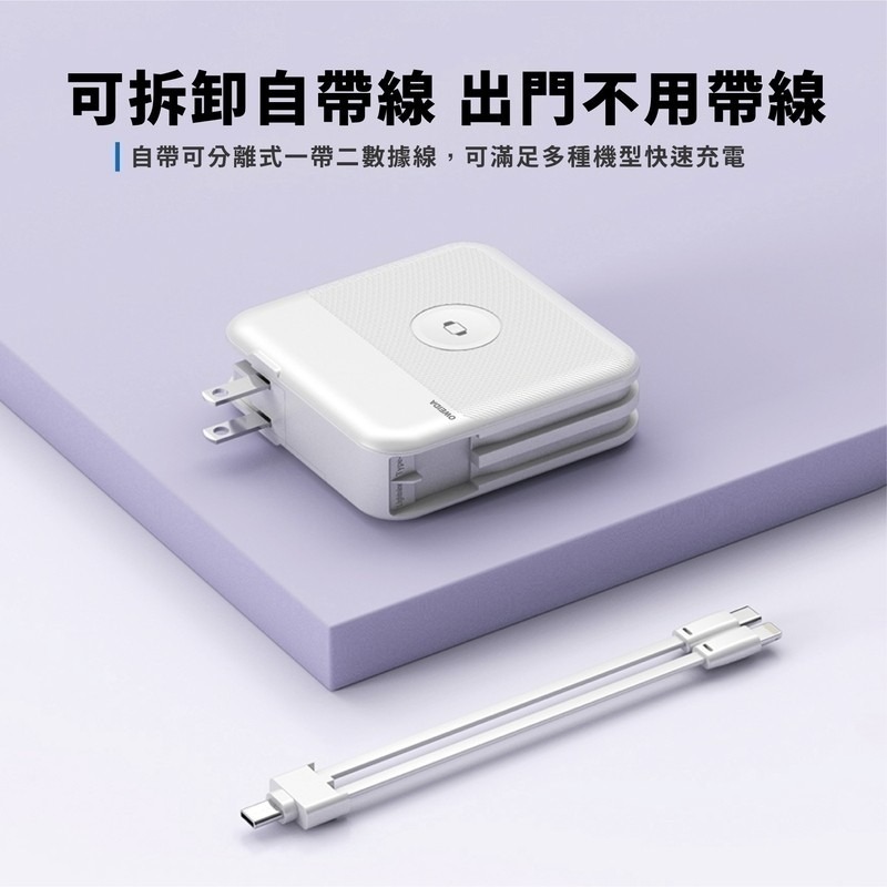 Oweida AI智能無線充行動電源 10000mAh 磁吸無線充電 自帶線 PD快充 可充手錶-細節圖3