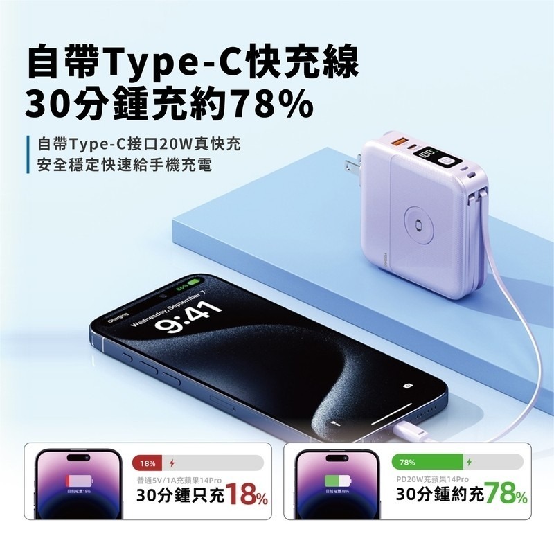 Oweida AI智能無線充行動電源 10000mAh 磁吸無線充電 自帶線 PD快充 可充手錶-細節圖5