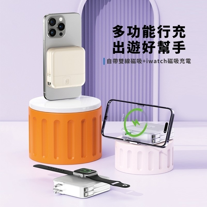 Oweida AI智能無線充行動電源 10000mAh 磁吸無線充電 自帶線 PD快充 可充手錶-細節圖10