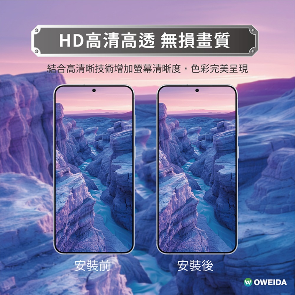 Oweida Samsung S25系列 星耀鋁 金屬鏡頭保護貼 鏡頭貼-細節圖7