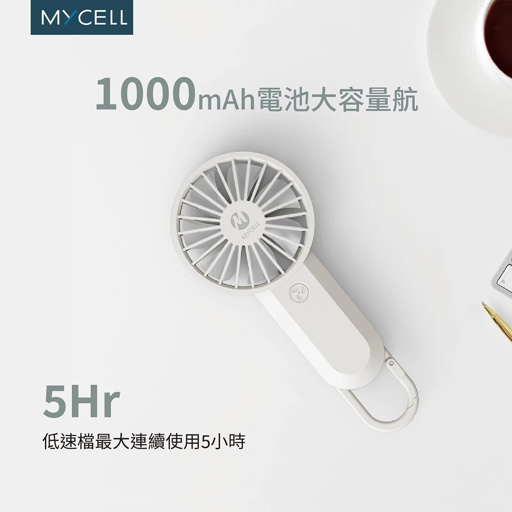 【MYCELL】台灣製-手持USB涼風扇 可上飛機 極輕巧 BSMI認證-細節圖5