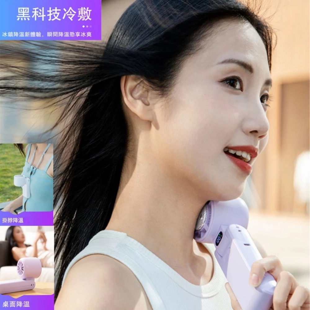 Oweida 高速折疊製冷風扇 渦輪扇 冰涼風扇 折疊扇 100檔調 BSMI認證-細節圖4