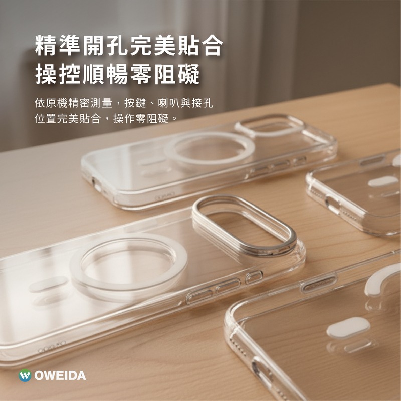 Oweida iPhone 17全系列 抗黃晶明磁吸鏡頭支架手機殼-細節圖5