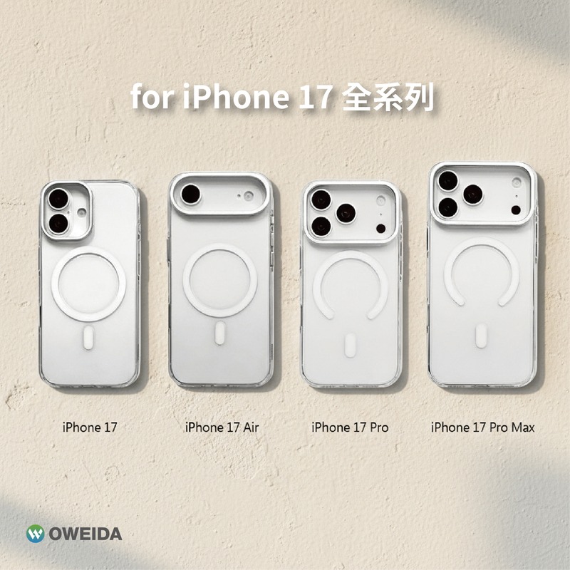 Oweida iPhone 17全系列 抗黃晶明磁吸鏡頭支架手機殼-細節圖7