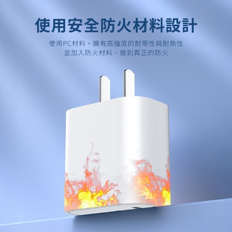Oweida 22W 氮化鎵單C直插電源供應器 快充頭 充電頭 PD快充-細節圖4