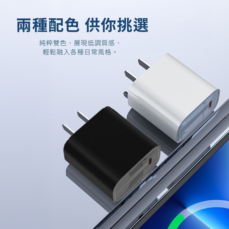 Oweida 22W 氮化鎵單C直插電源供應器 快充頭 充電頭 PD快充-細節圖6