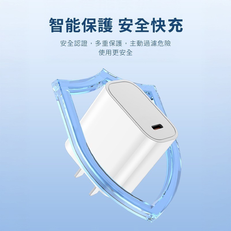 Oweida 22W 氮化鎵單C直插電源供應器 快充頭 充電頭 PD快充-細節圖3