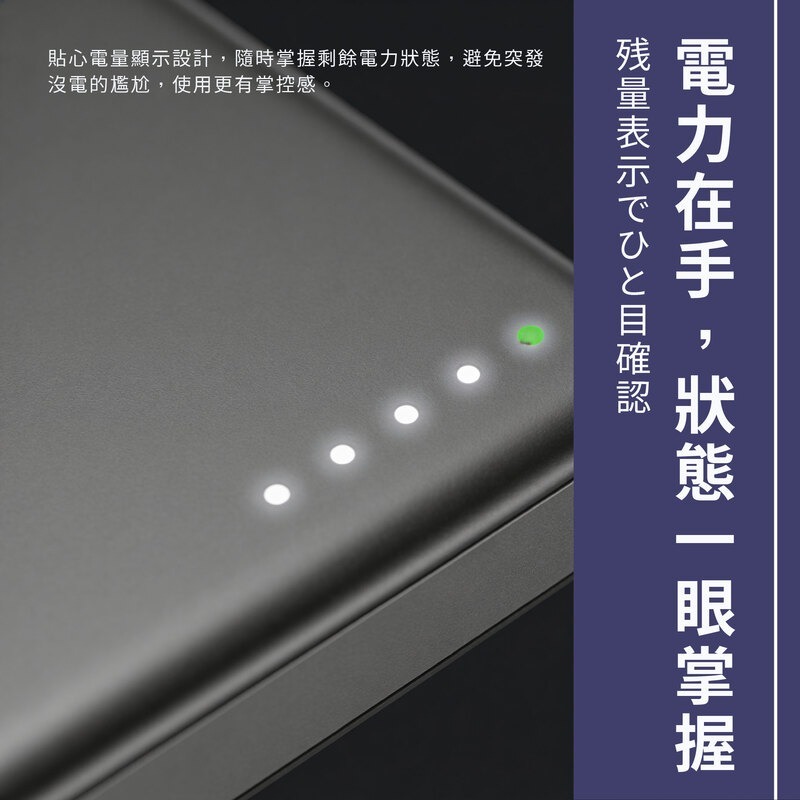 Oweida 安芯10000mAh行動電源-細節圖5