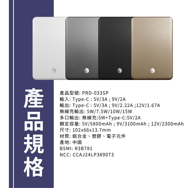 Oweida 安芯10000mAh行動電源-細節圖8