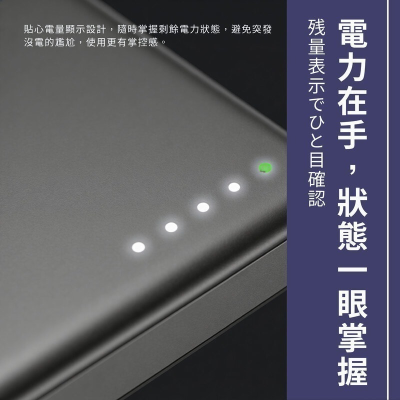 Oweida 安芯10000mAh行動電源-細節圖5