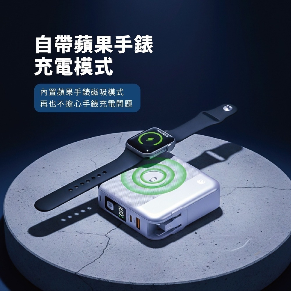 Oweida 方舟多功能行動電源-細節圖7