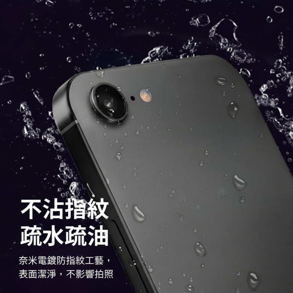 Oweida iPhone 17e/16e 星耀鋁金屬鏡頭保護鏡 鏡頭環-細節圖3