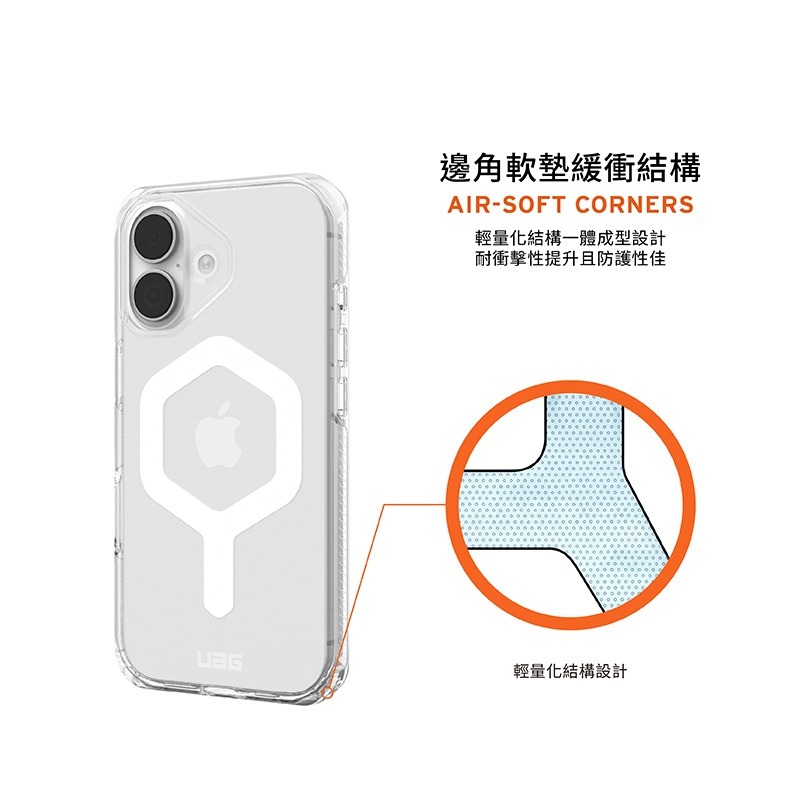 UAG iPhone 17系列 MagSafe磁吸式 全透款 耐衝擊防摔保護殼-細節圖11