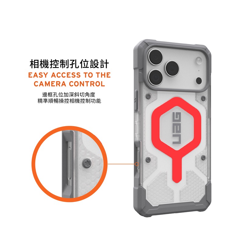 UAG iPhone 17系列 MagSafe磁吸式 經典款 耐衝擊防摔保護殼-附手腕掛繩-細節圖9