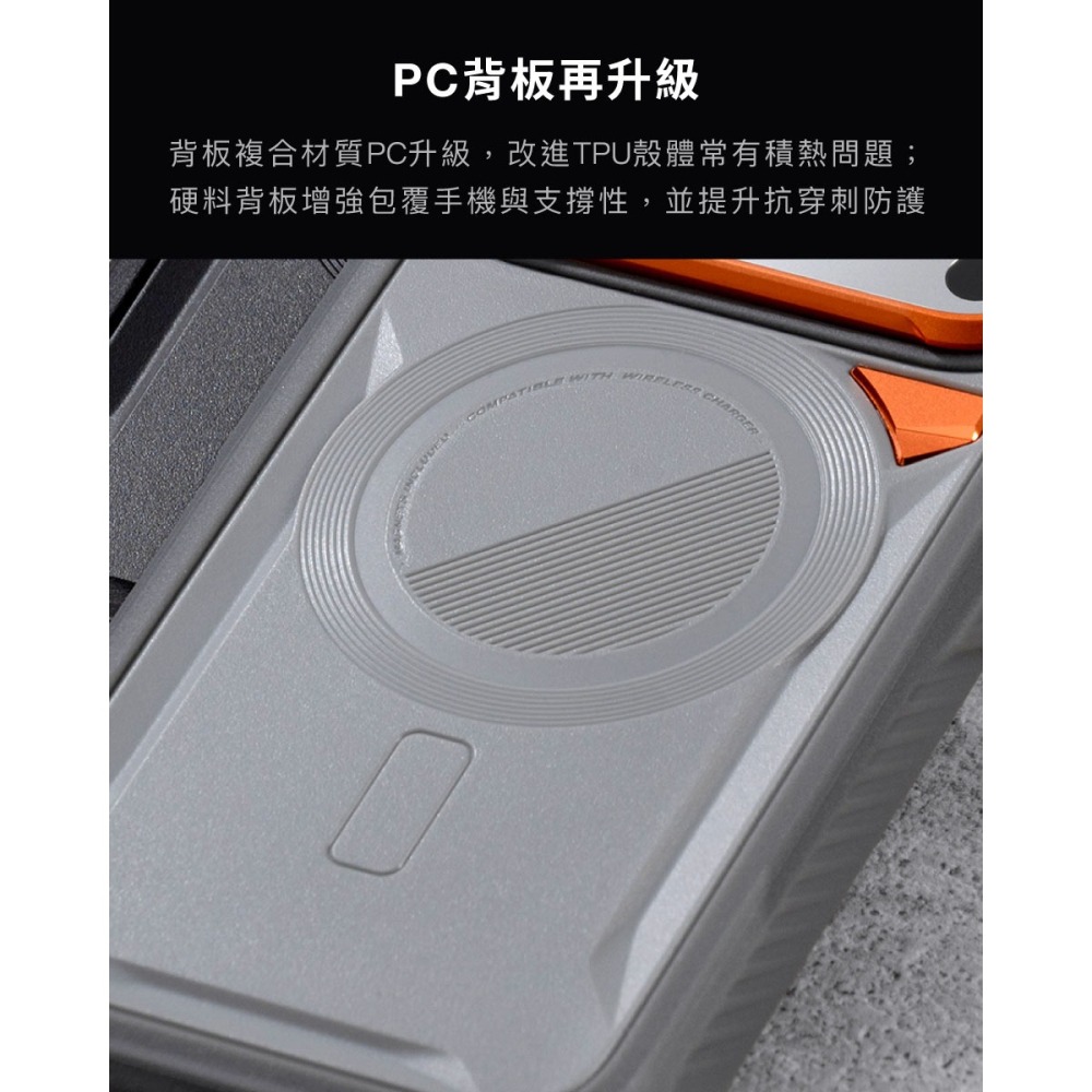 惡魔盾 ULTRA 2 iPhone17 全系列-細節圖5