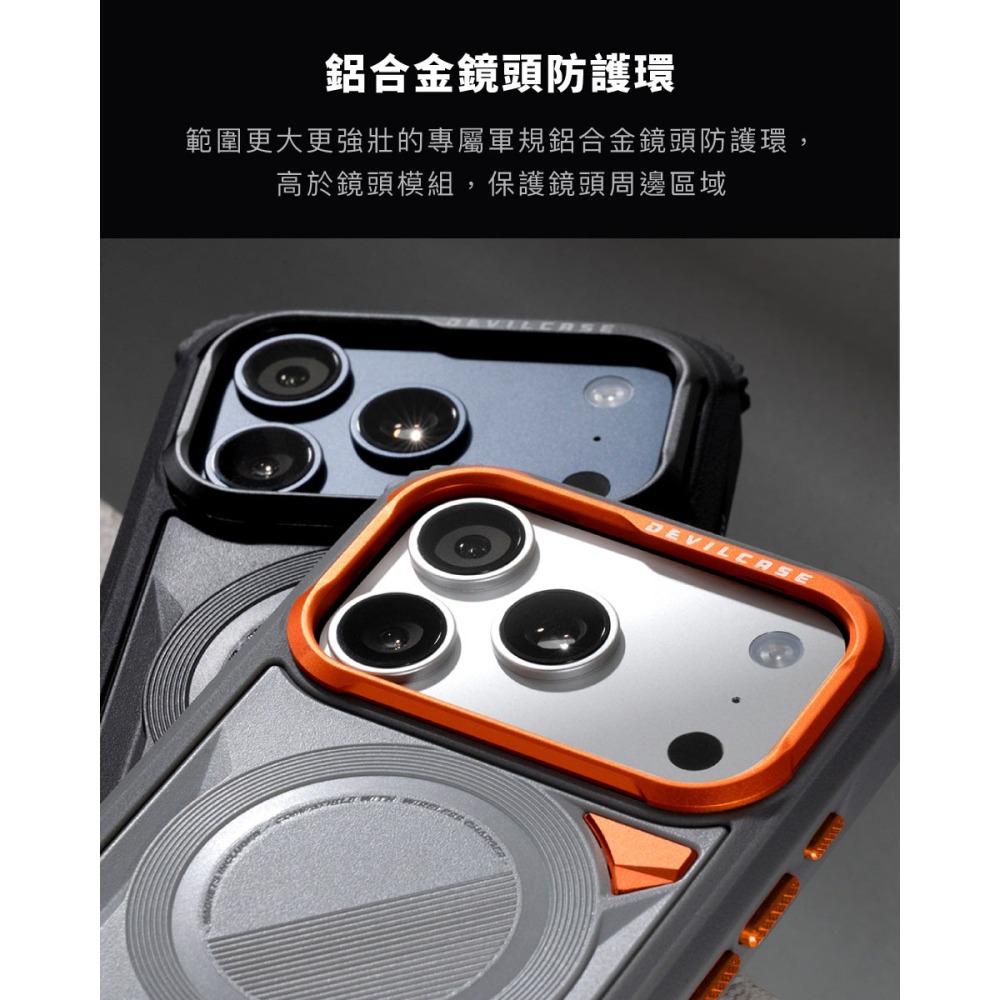 惡魔盾 ULTRA 2 iPhone17 全系列-細節圖7