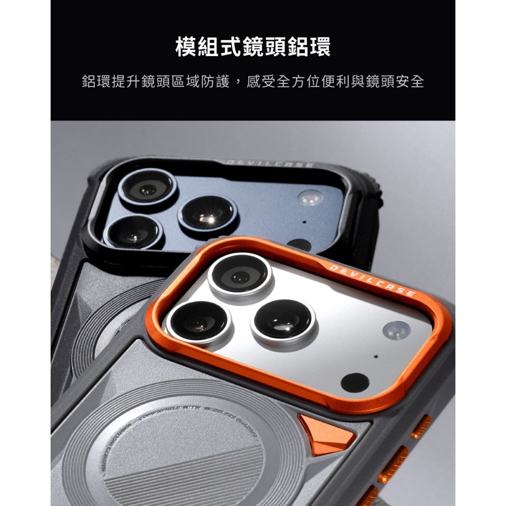 惡魔盾 ULTRA 2 iPhone17 全系列-細節圖8