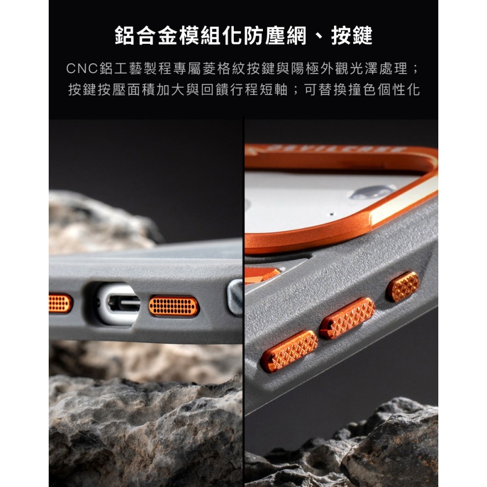 惡魔盾 ULTRA 2 iPhone17 全系列-細節圖10