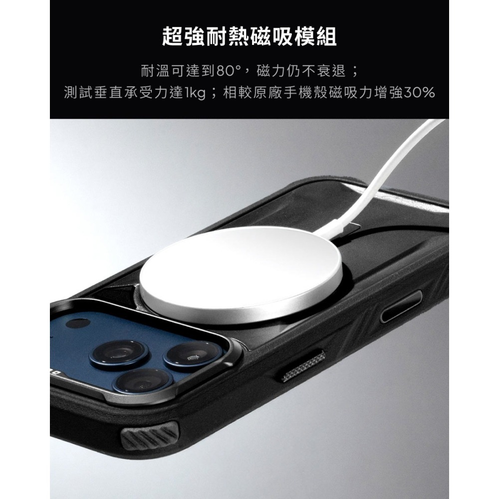 惡魔盾 ULTRA 2 iPhone17 全系列-細節圖11