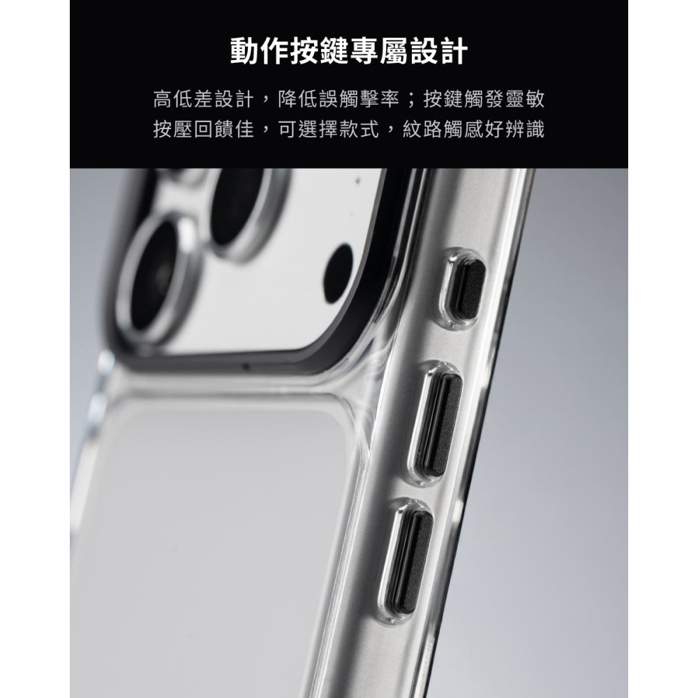 惡魔盾 標準版 iPhone17 全系列(相機按鍵版)-細節圖5