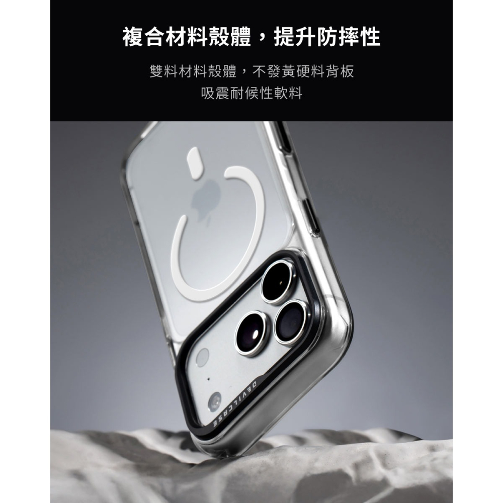 惡魔盾 標準磁吸版 iPhone17 全系列(相機按鍵版)-細節圖5