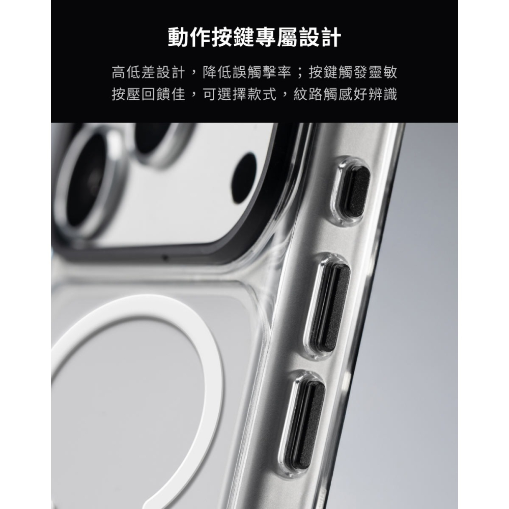 惡魔盾 標準磁吸版 iPhone17 全系列(相機按鍵版)-細節圖6