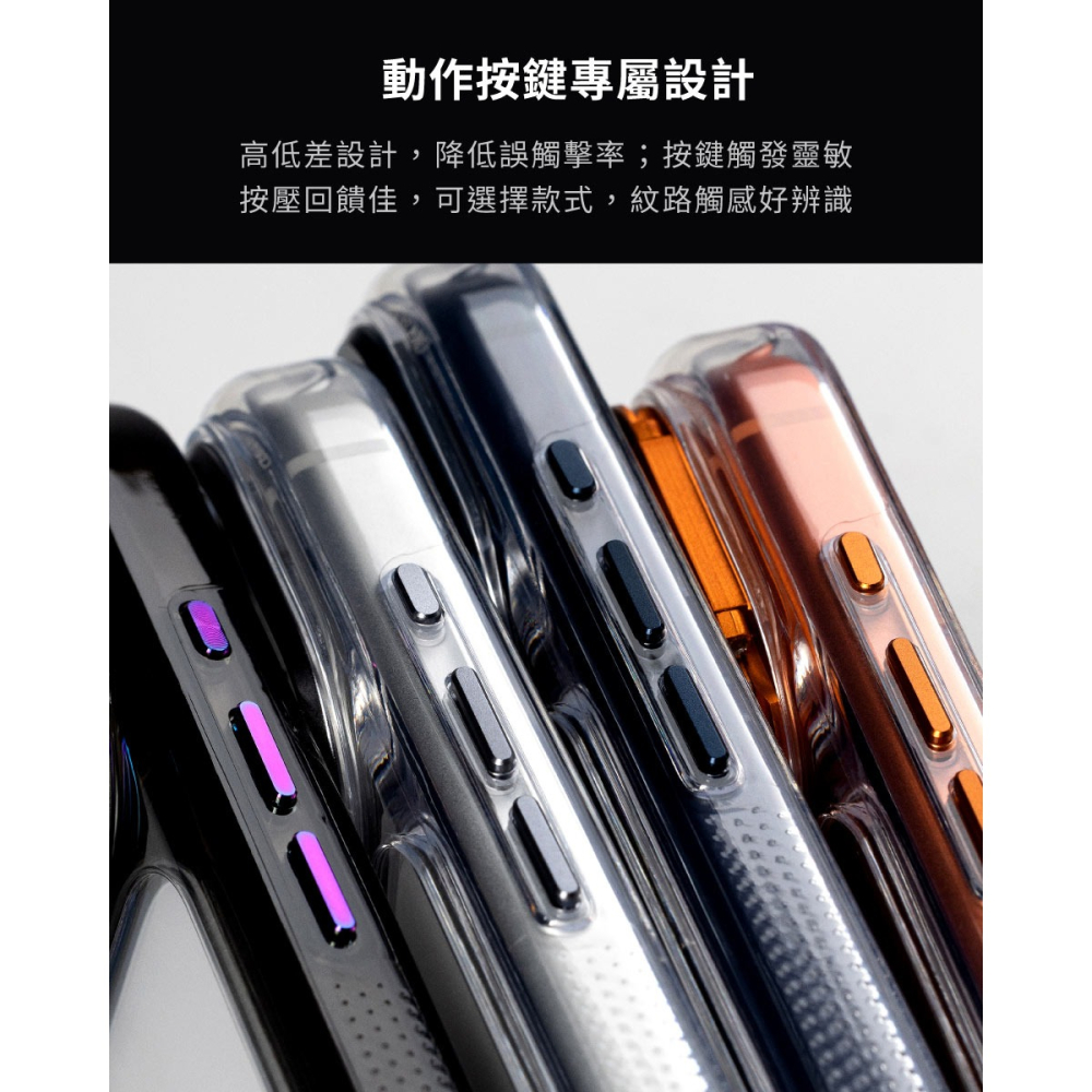 惡魔盾 標準版2 iPhone17 全系列(相機按鍵版)-細節圖5