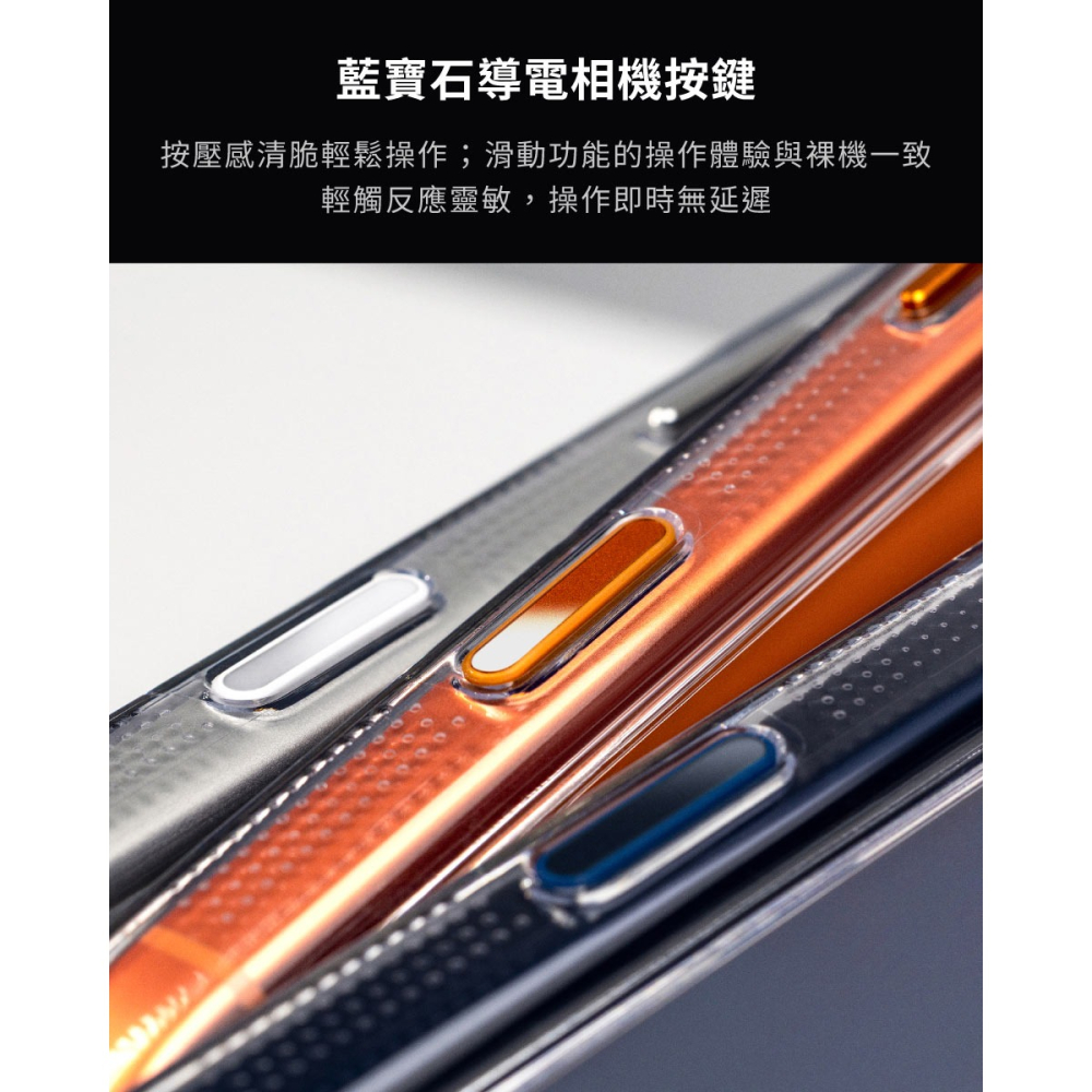 惡魔盾 標準磁吸版2 iPhone17 全系列(相機按鍵版)-細節圖3