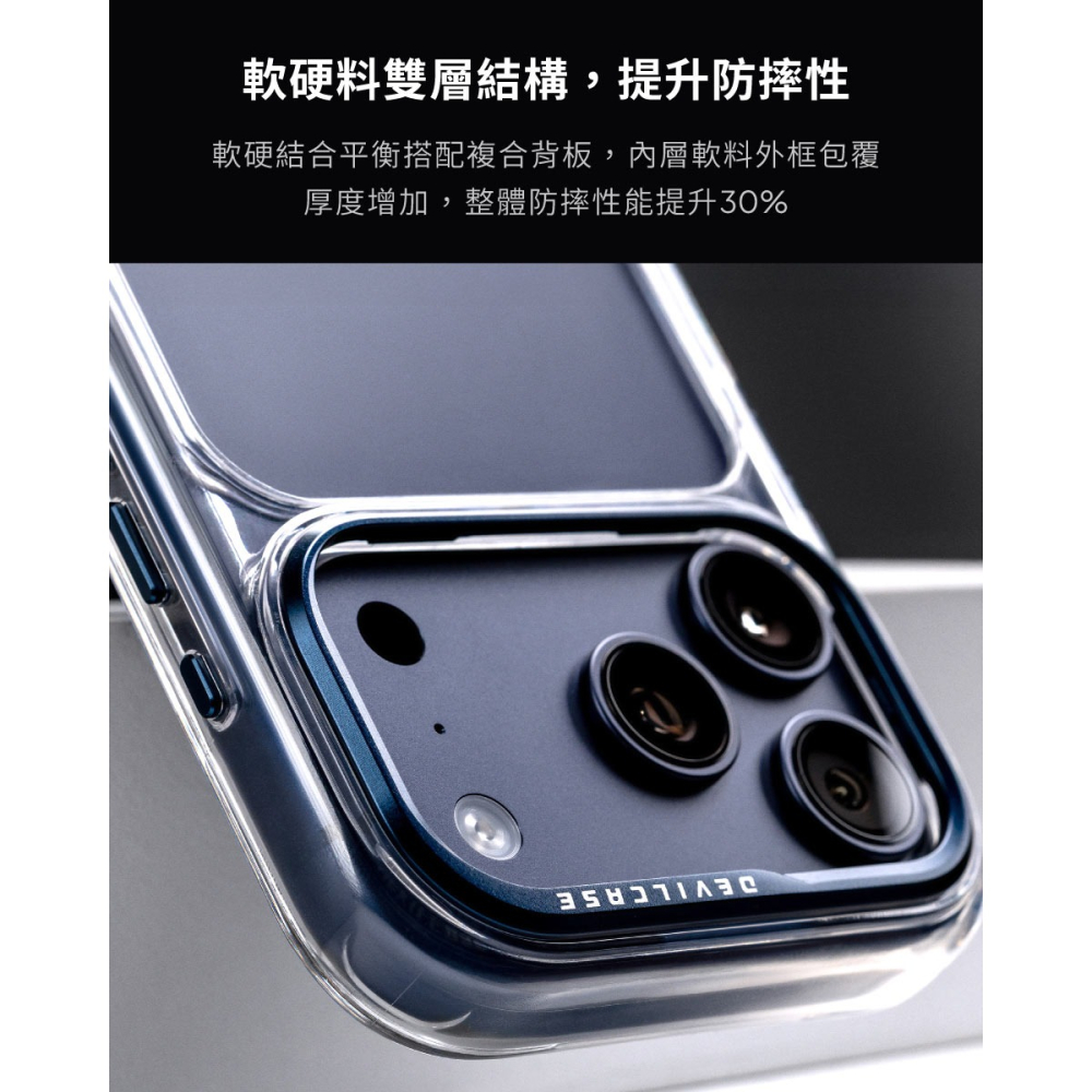 惡魔盾 標準磁吸版2 iPhone17 全系列(相機按鍵版)-細節圖6