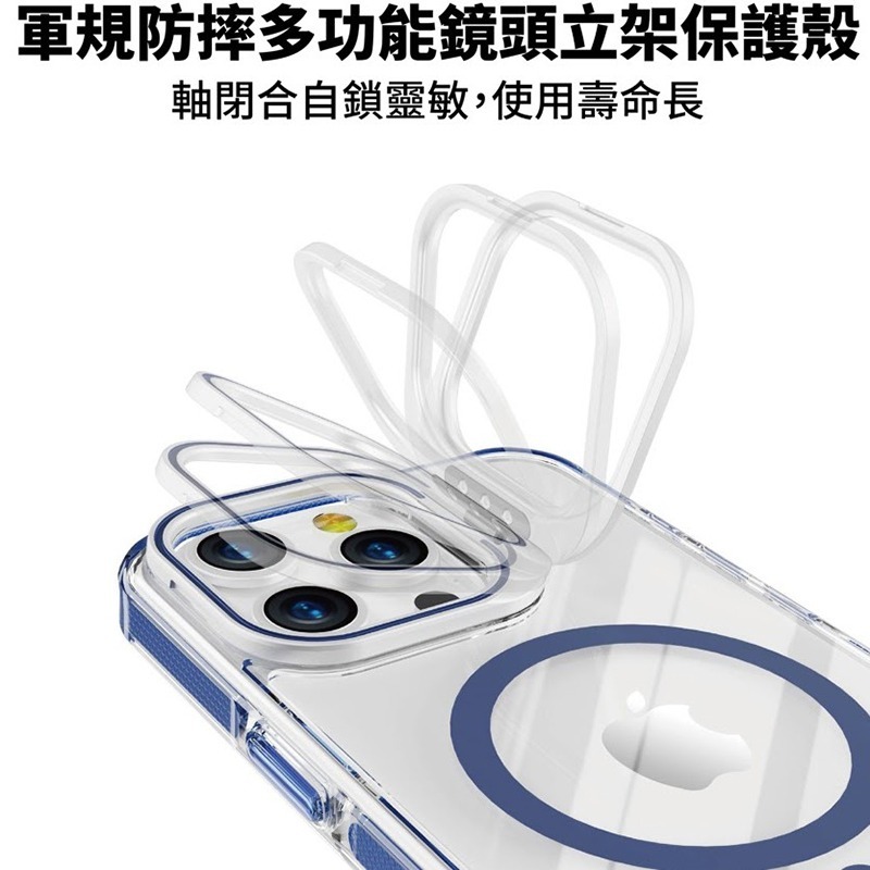 artmo iPhone 16系列 軍規防摔多功能鏡頭立架保護殼-細節圖3