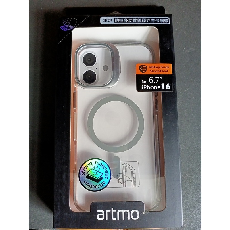 artmo iPhone 16系列 軍規防摔多功能鏡頭立架保護殼-規格圖10