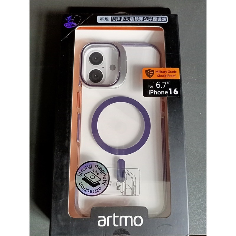 artmo iPhone 16系列 軍規防摔多功能鏡頭立架保護殼-規格圖10