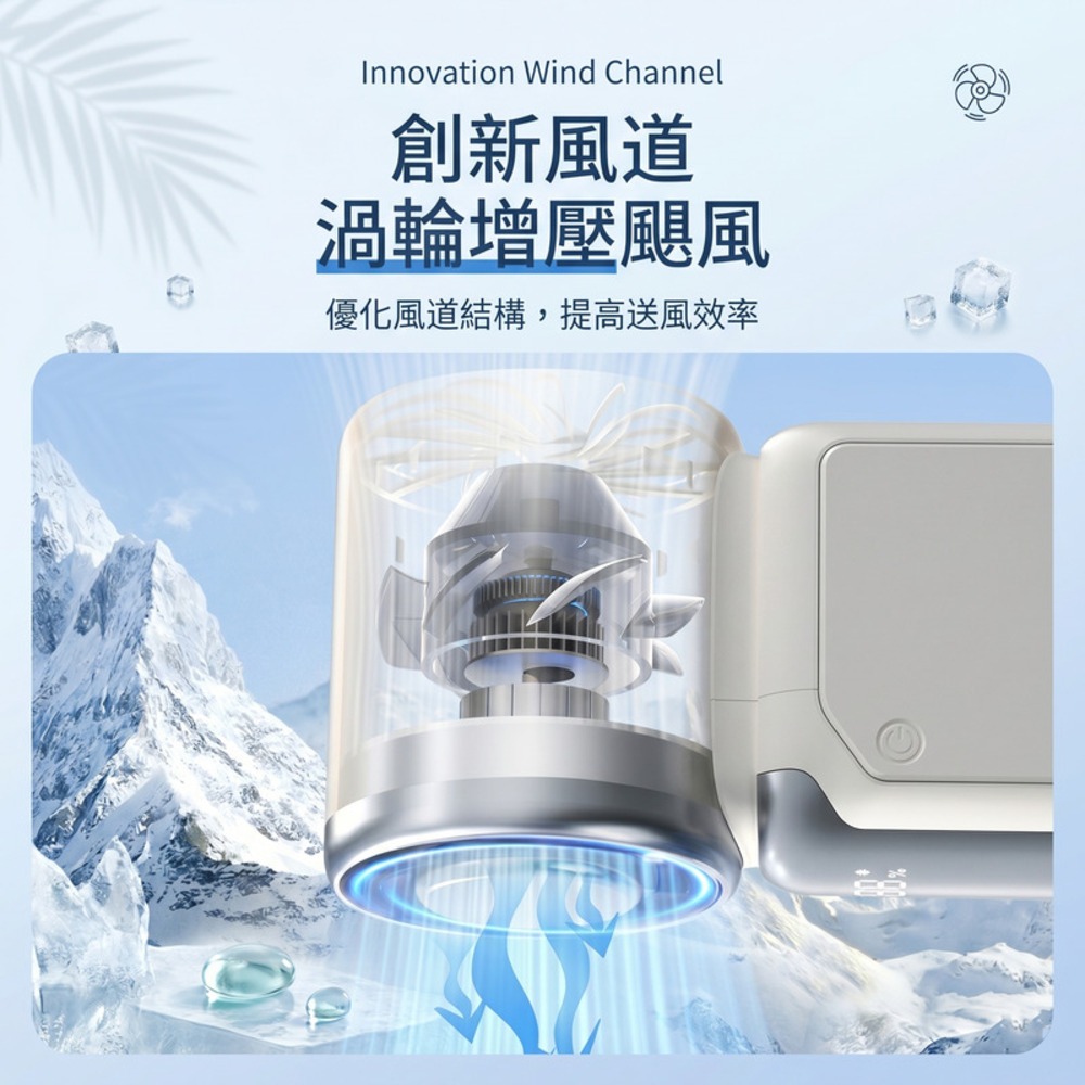 Oweida 掌心高速製冷冰風扇 手持風扇-細節圖3
