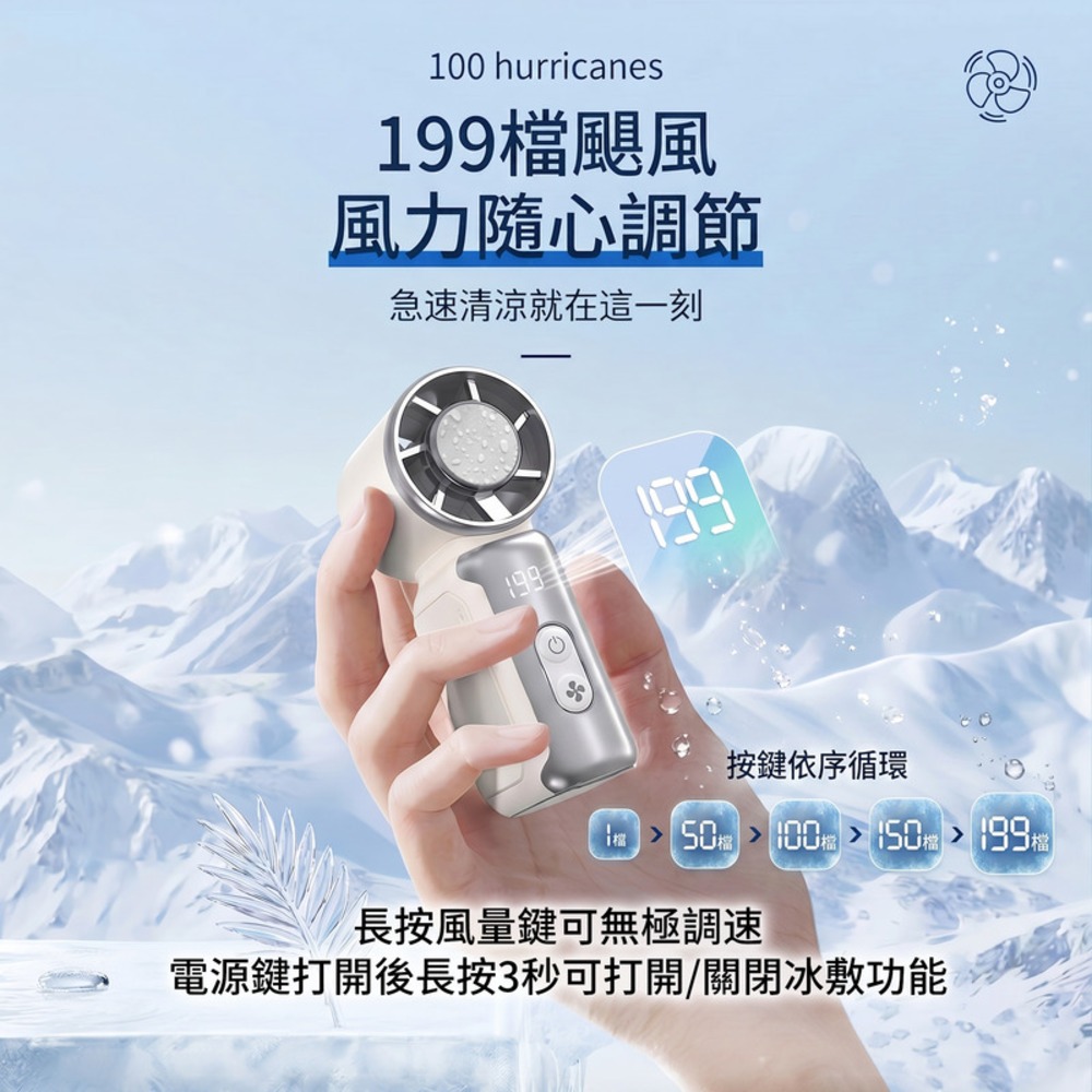 Oweida 掌心高速製冷冰風扇 手持風扇-細節圖5