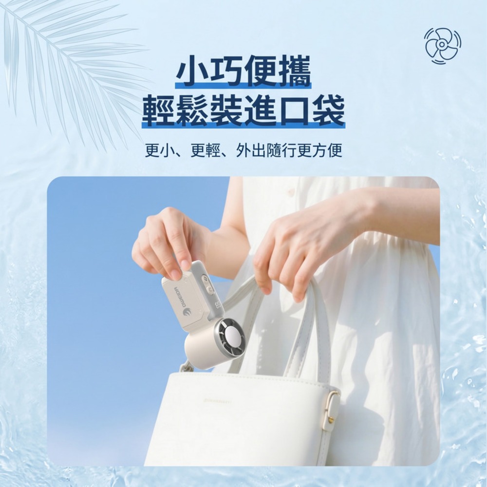 Oweida 掌心高速製冷冰風扇 手持風扇-細節圖6