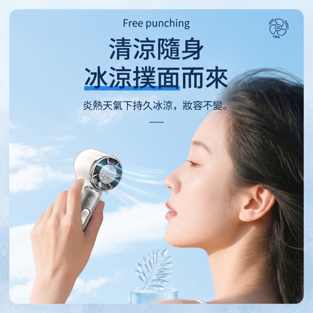 Oweida 掌心高速製冷冰風扇 手持風扇-細節圖7