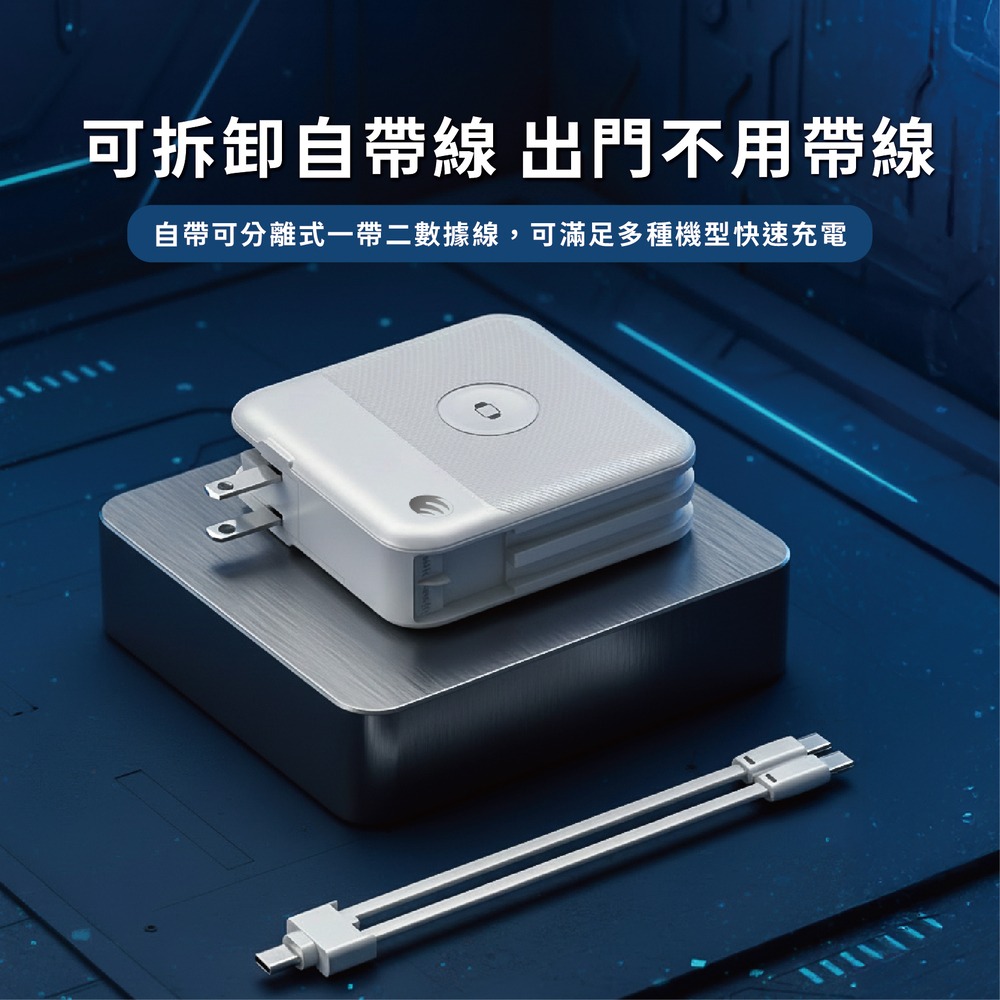 Oweida 方舟多功能固態行動電源-雙C版 (標示Wh/3C認證/可上飛機)-細節圖10
