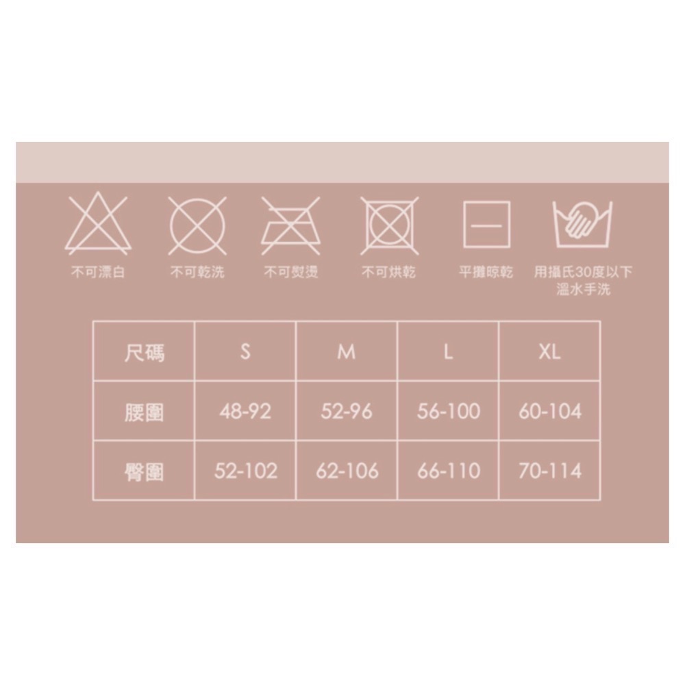 Gelovery編哥-極舒適無痕襠布蠶絲內褲-中腰膚色XL（現貨）-細節圖2