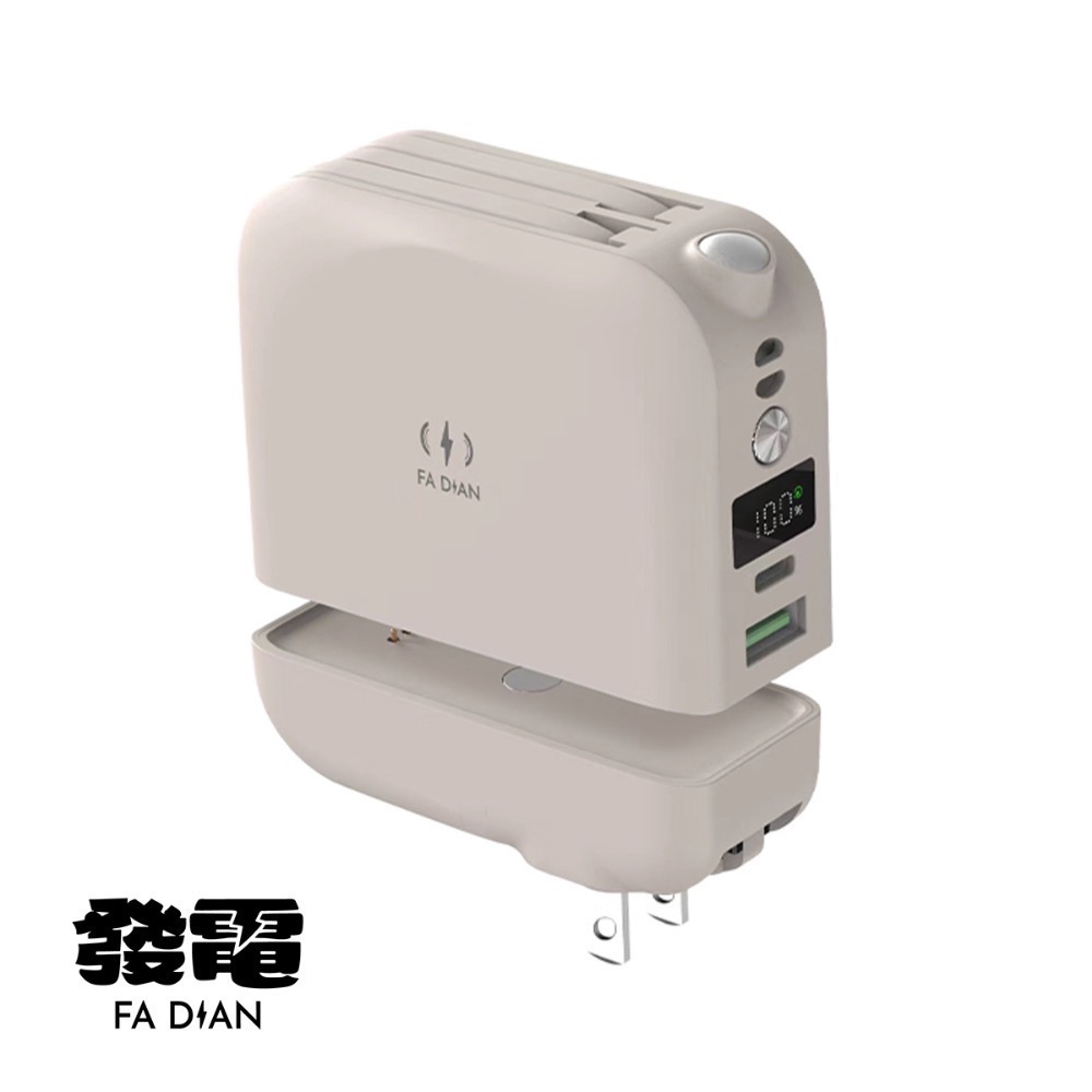 發電『可拆式』萬用行動電源10000mAh（現貨、附贈快充線）-細節圖4