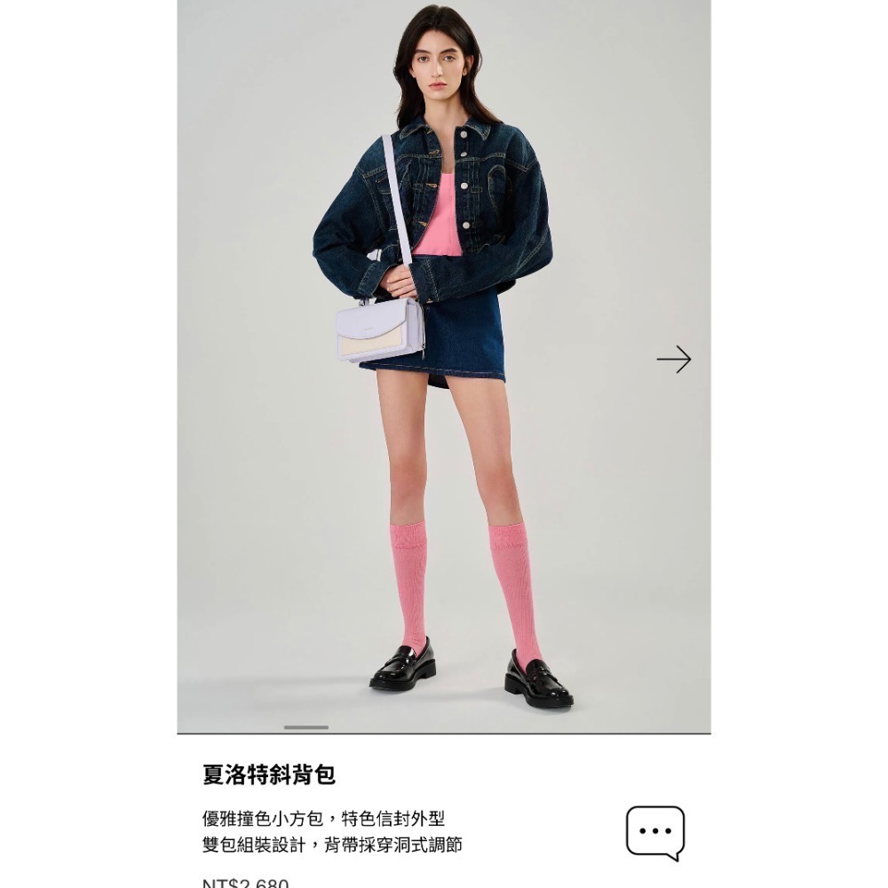 ROBINMAY夏洛特斜背包-冰淇淋紫（現貨、無原盒）-細節圖2